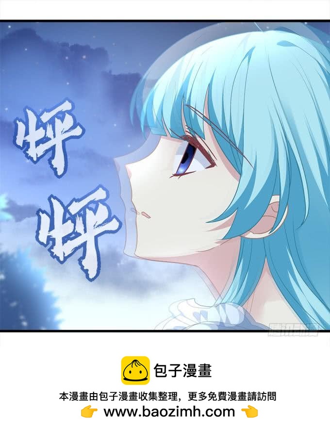 你就是我眼中最美的风景！(1/2)-第146话