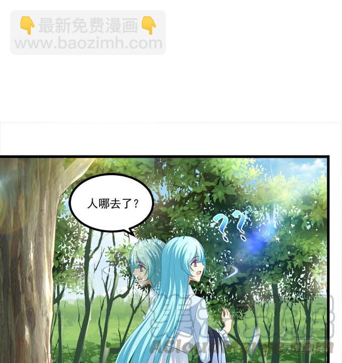 变成你最喜欢的样子(1/2)-第148话
