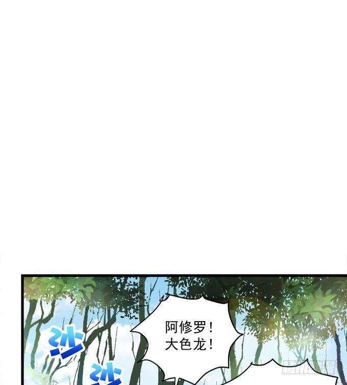 变成你最喜欢的样子(1/2)-第148话