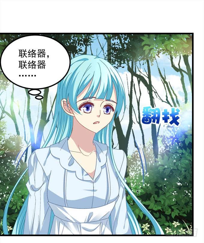变成你最喜欢的样子(1/2)-第148话