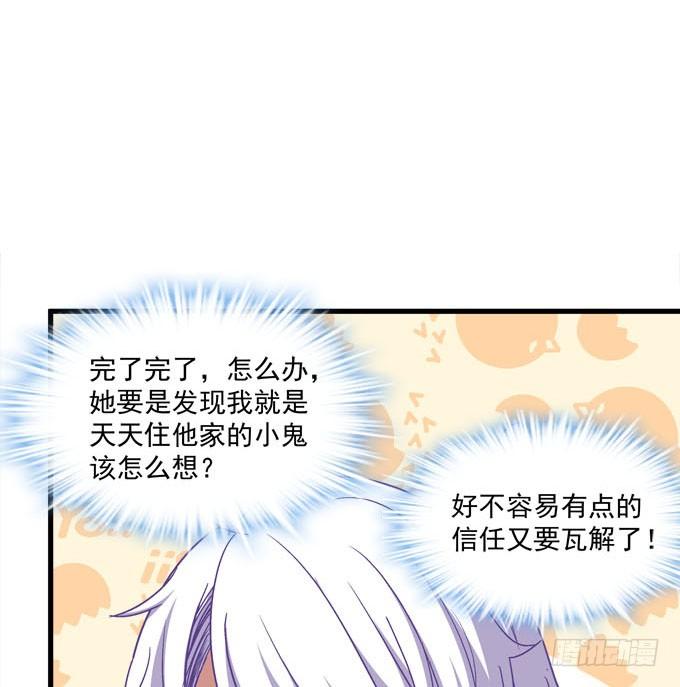 变成你最喜欢的样子(1/2)-第148话