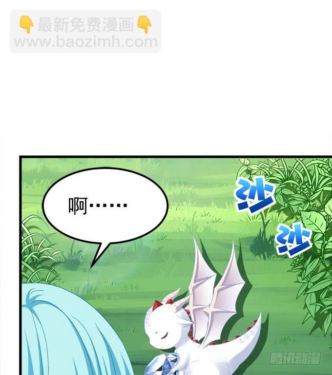 变成你最喜欢的样子(1/2)-第148话