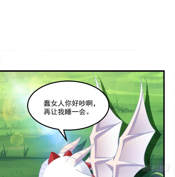 变成你最喜欢的样子(1/2)-第148话