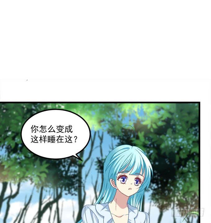 变成你最喜欢的样子(1/2)-第148话