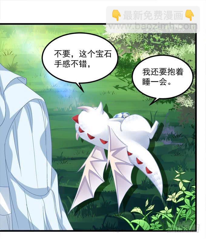 变成你最喜欢的样子(1/2)-第148话