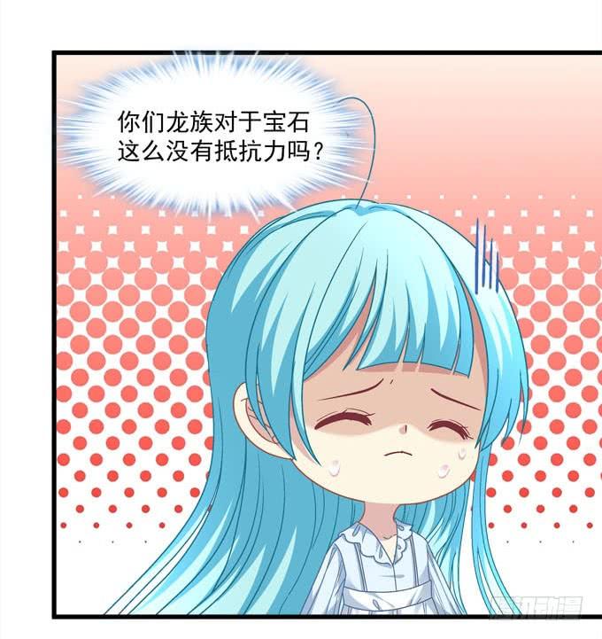 变成你最喜欢的样子(1/2)-第148话
