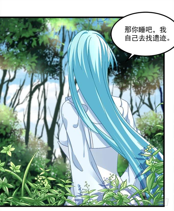 变成你最喜欢的样子(1/2)-第148话