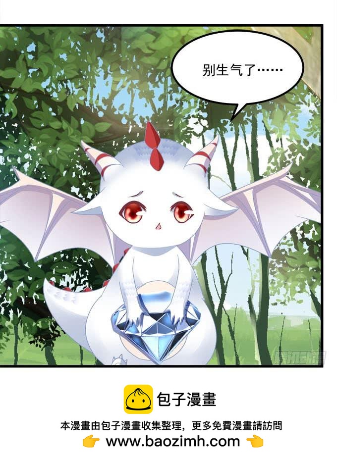 变成你最喜欢的样子(1/2)-第148话