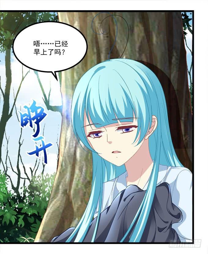 变成你最喜欢的样子(1/2)-第148话