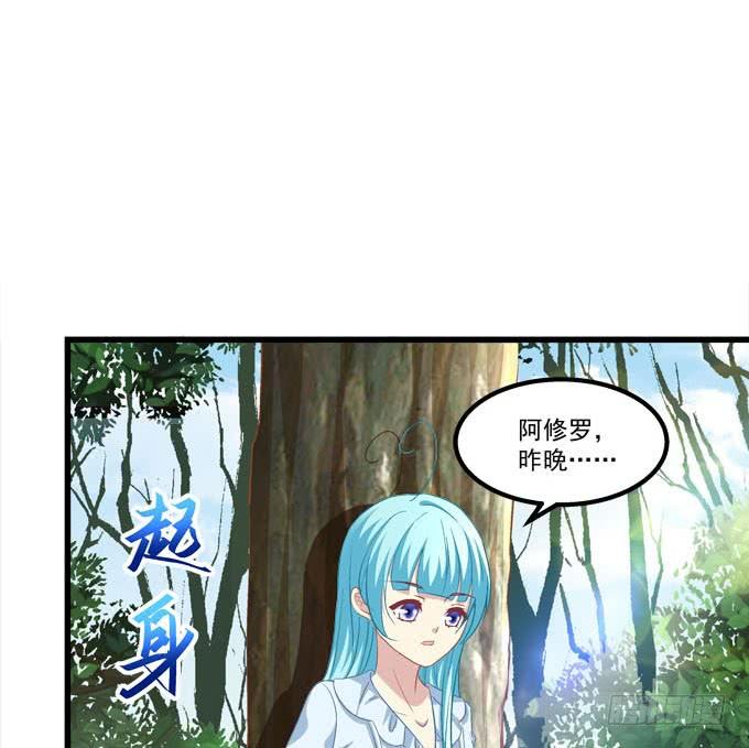 变成你最喜欢的样子(1/2)-第148话