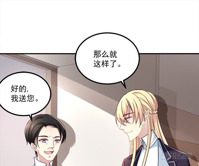 仿佛命中注定的相遇(1/2)-第16话