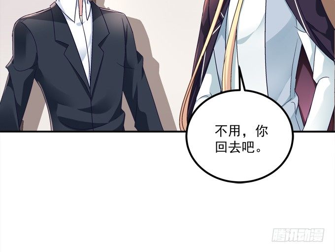 仿佛命中注定的相遇(1/2)-第16话