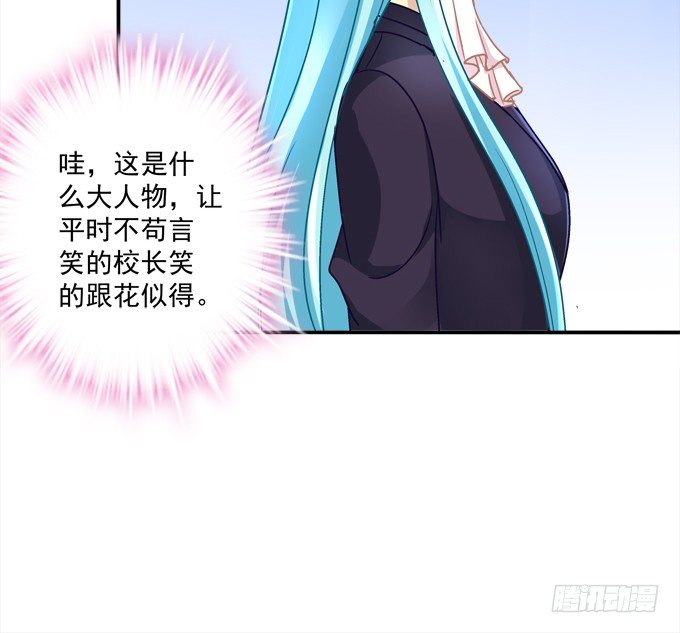 仿佛命中注定的相遇(1/2)-第16话