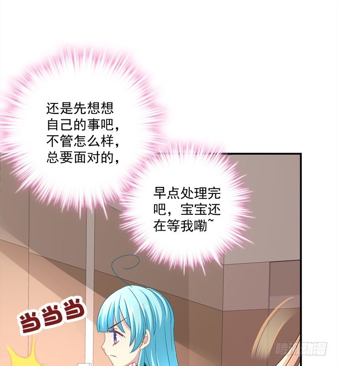 仿佛命中注定的相遇(1/2)-第16话