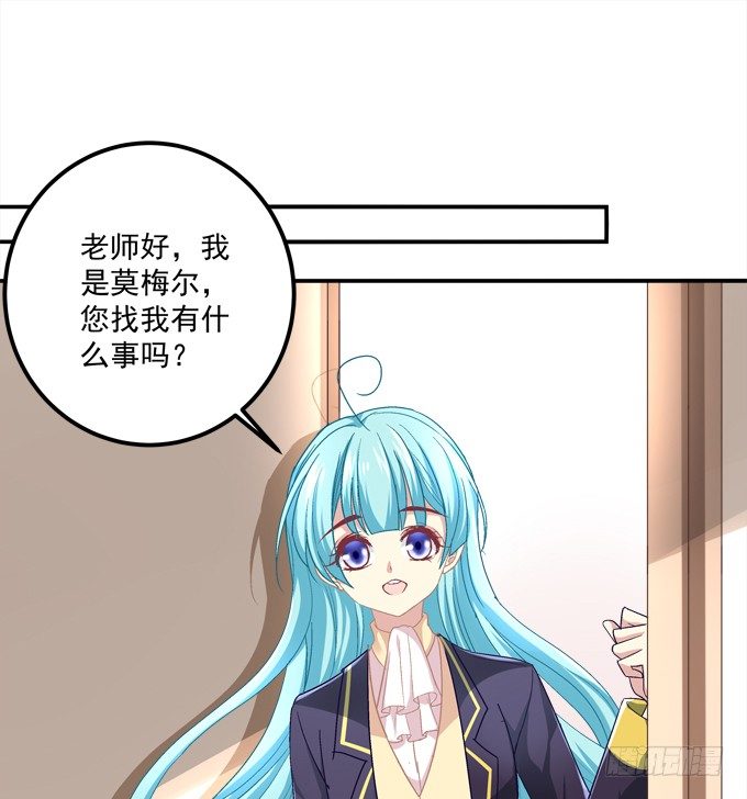 仿佛命中注定的相遇(1/2)-第16话