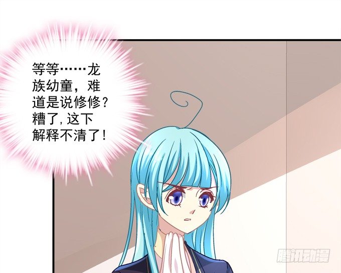 仿佛命中注定的相遇(1/2)-第16话