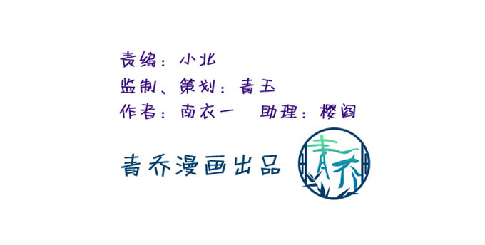 仿佛命中注定的相遇(1/2)-第16话