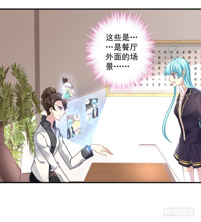 仿佛命中注定的相遇(1/2)-第16话