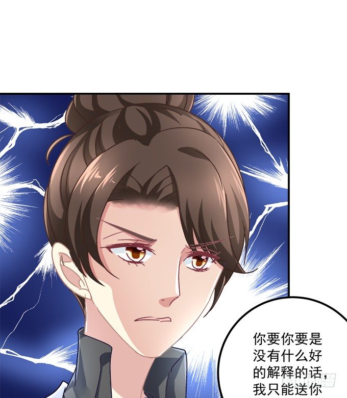 仿佛命中注定的相遇(1/2)-第16话