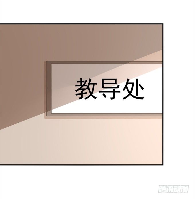 仿佛命中注定的相遇(1/2)-第16话