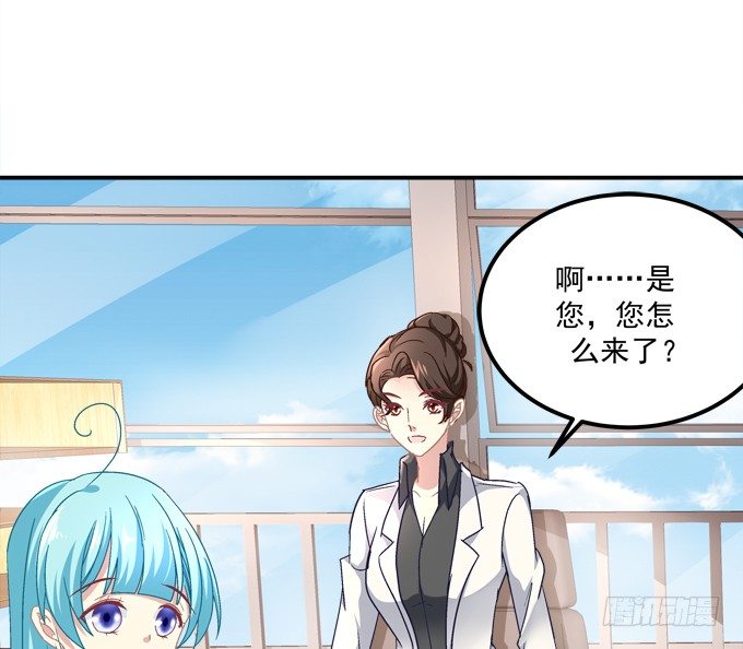 仿佛命中注定的相遇(1/2)-第16话