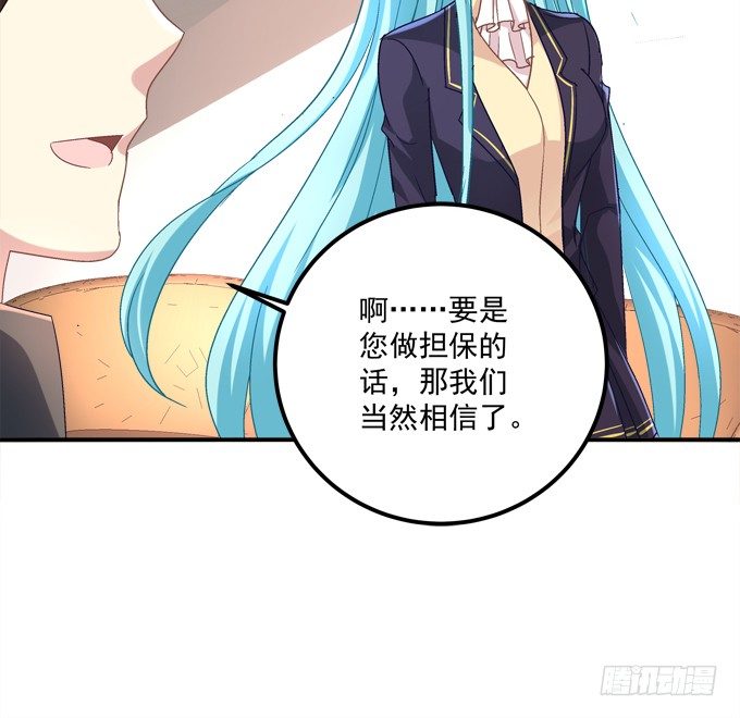 仿佛命中注定的相遇(1/2)-第16话