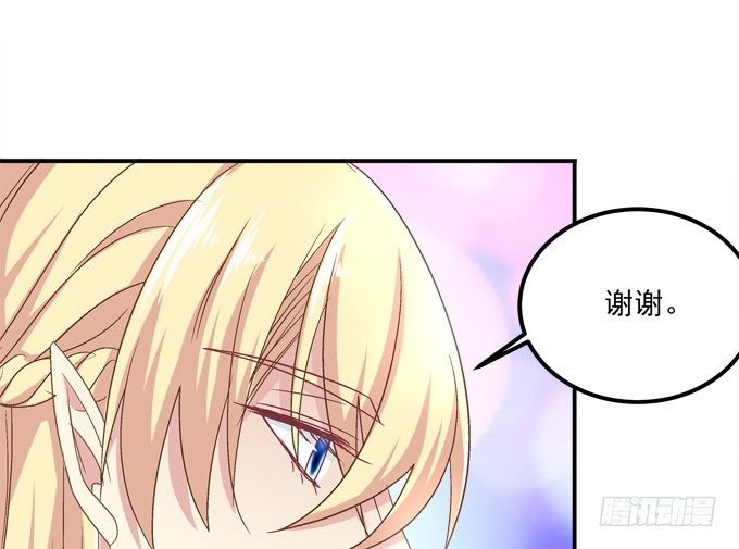 仿佛命中注定的相遇(1/2)-第16话