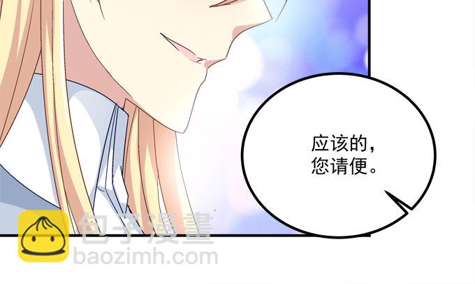 仿佛命中注定的相遇(1/2)-第16话