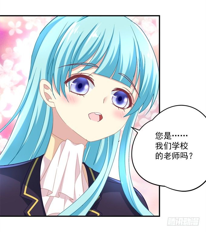 仿佛命中注定的相遇(1/2)-第16话