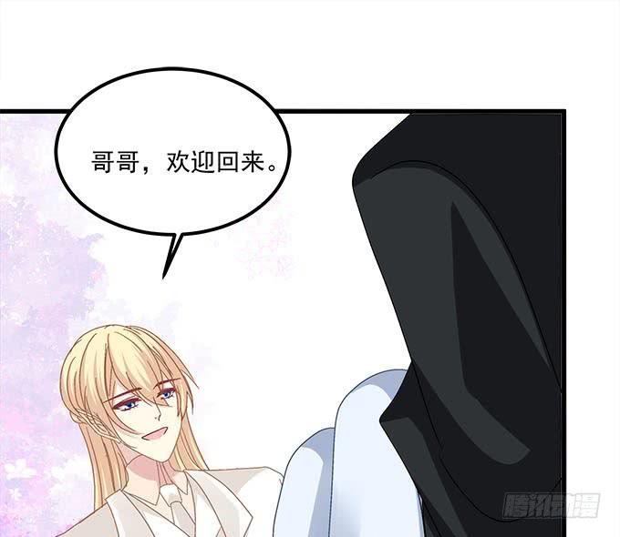 你想要我吗？(1/2)-第150话