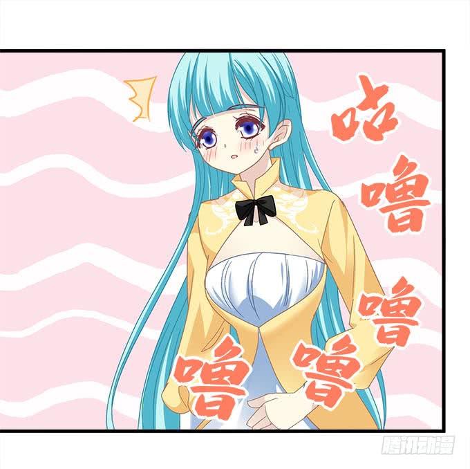 你想要我吗？(1/2)-第150话