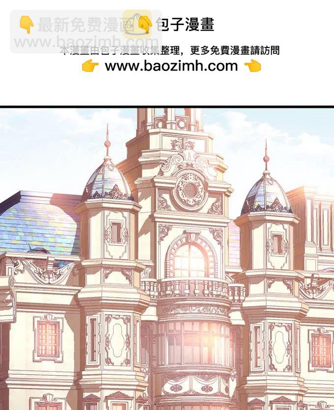 你想要我吗？(1/2)-第150话
