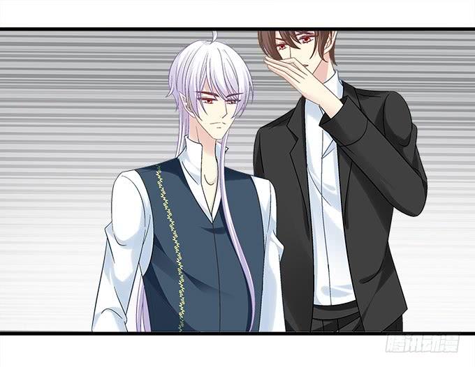 你想要我吗？(1/2)-第150话
