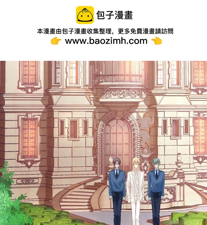 你想要我吗？(1/2)-第150话