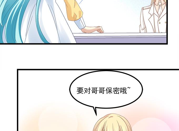你想要我吗？(1/2)-第150话