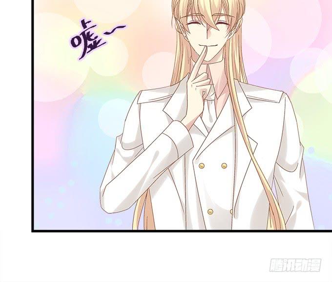 你想要我吗？(1/2)-第150话