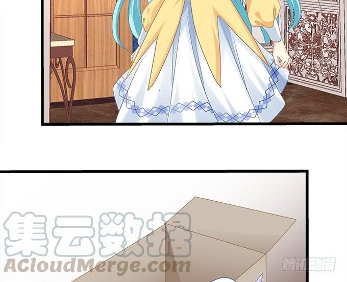 你想要我吗？(1/2)-第150话