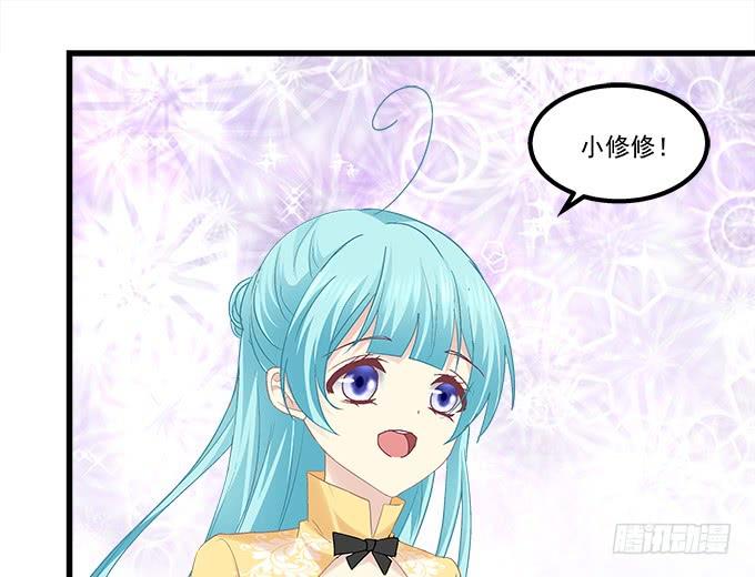 你想要我吗？(1/2)-第150话