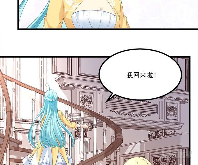 你想要我吗？(1/2)-第150话