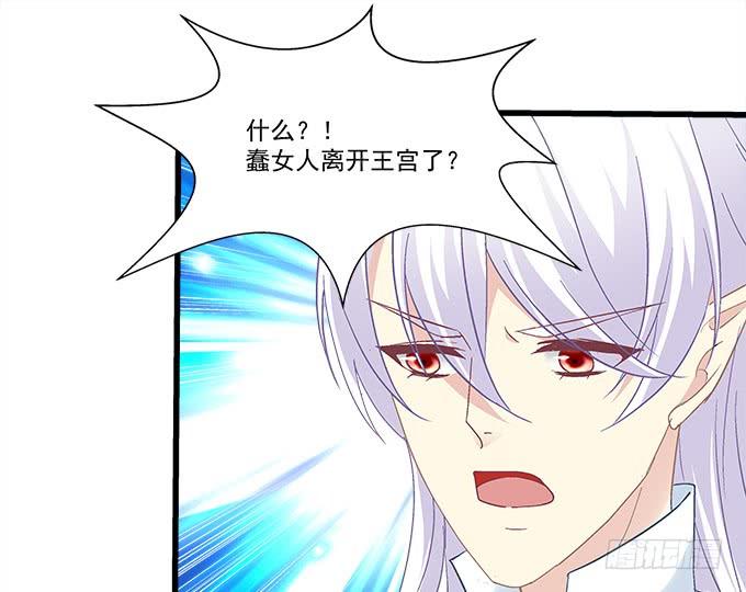你想要我吗？(1/2)-第150话