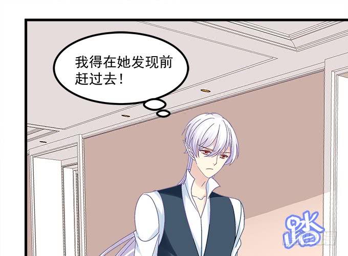 你想要我吗？(1/2)-第150话