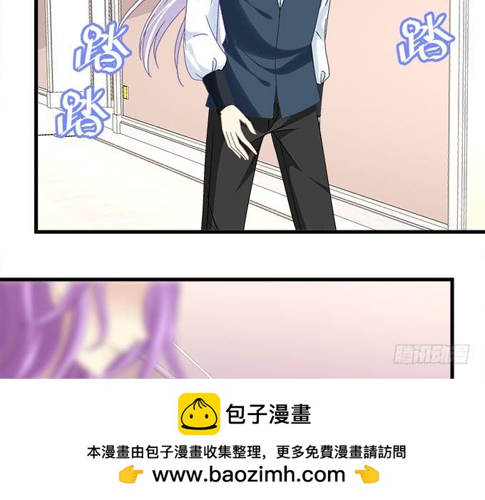 你想要我吗？(1/2)-第150话