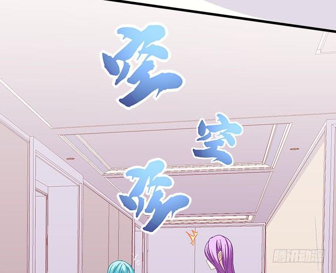 他是我男人！(1/2)-第152话