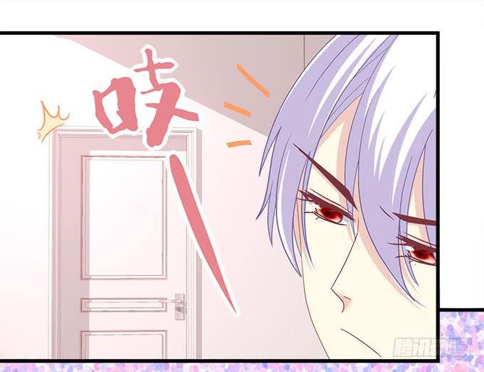 他是我男人！(1/2)-第152话