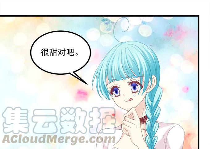 他是我男人！(1/2)-第152话