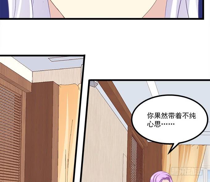 他是我男人！(1/2)-第152话