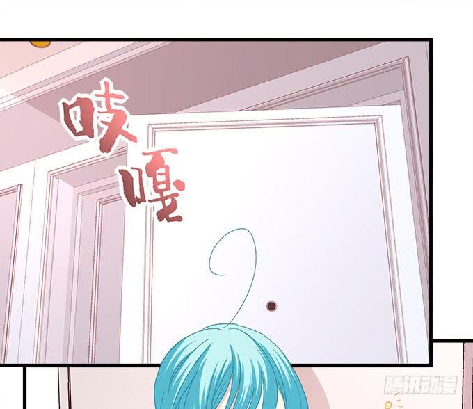 他是我男人！(1/2)-第152话