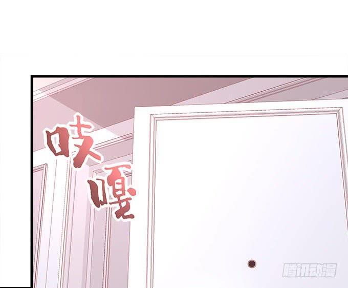 他是我男人！(1/2)-第152话