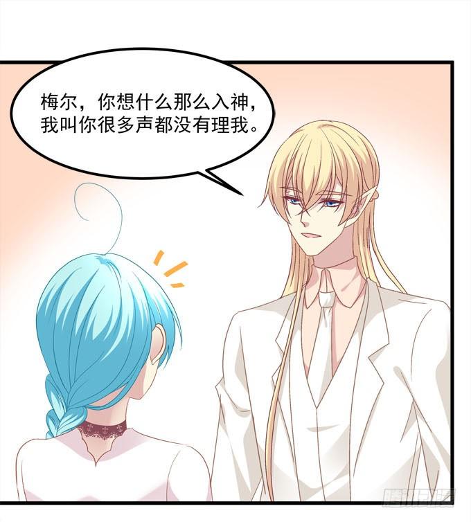 很美，但却伤人&hellip;&hellip;(1/2)-第154话