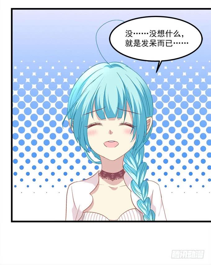 很美，但却伤人&hellip;&hellip;(1/2)-第154话
